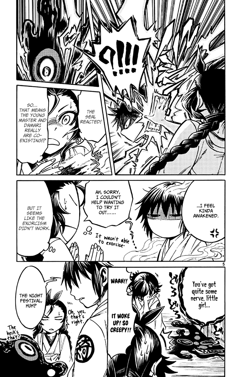 Ayashiya Chapter 4 page 6 - Chapter 4 : Shuten-doji