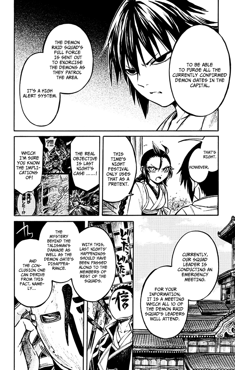 Ayashiya Chapter 4 page 7 - Chapter 4 : Shuten-doji