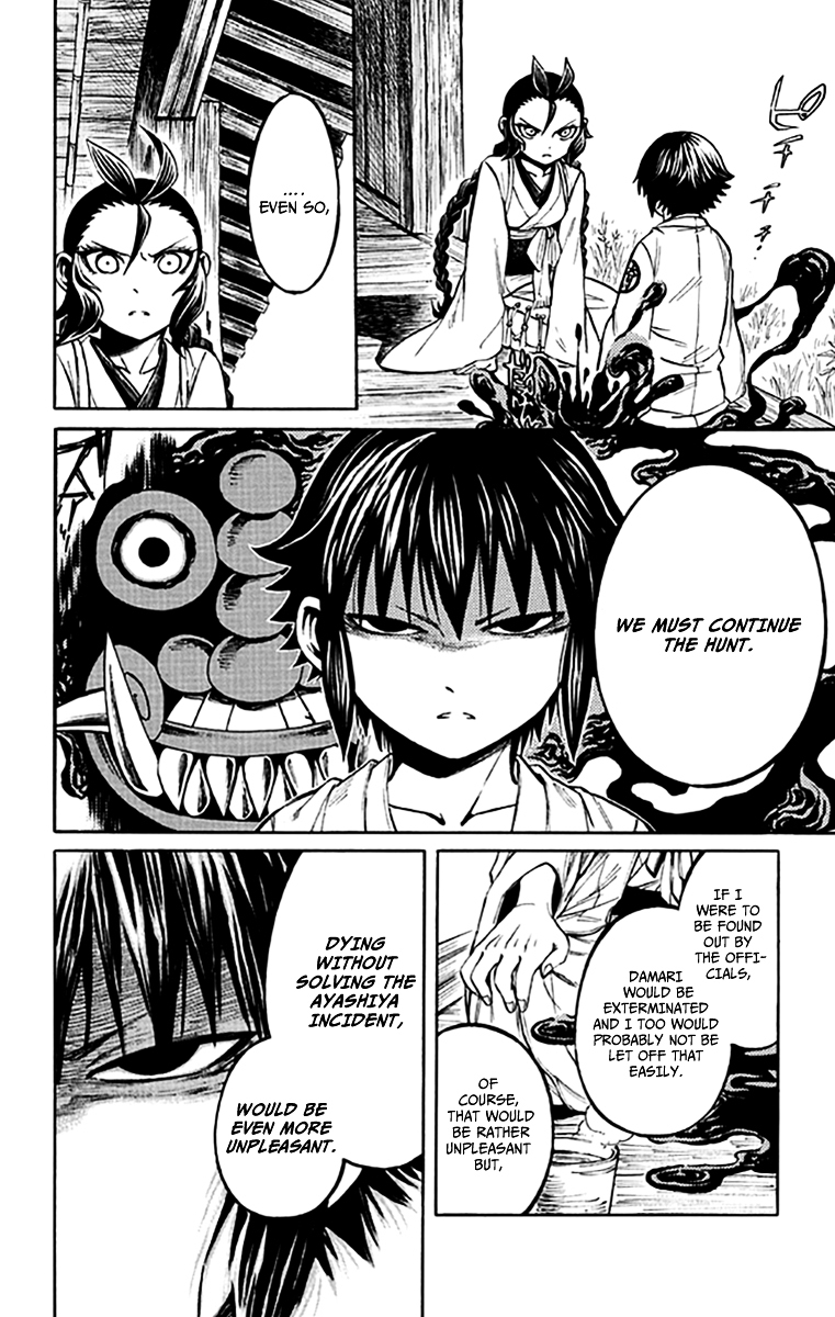 Ayashiya Chapter 4 page 9 - Chapter 4 : Shuten-doji