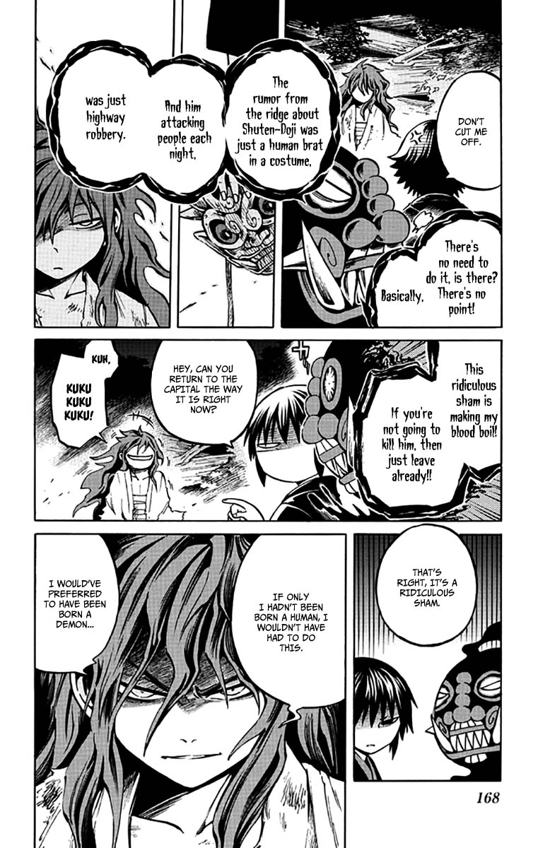 Ayashiya Chapter 5 page 11 - Chapter 5 : Between Demon & Man
