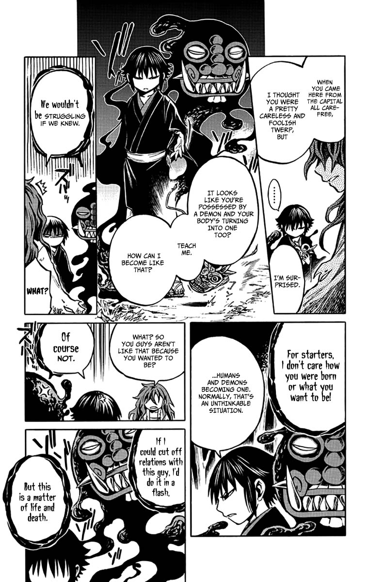 Ayashiya Chapter 5 page 12 - Chapter 5 : Between Demon & Man