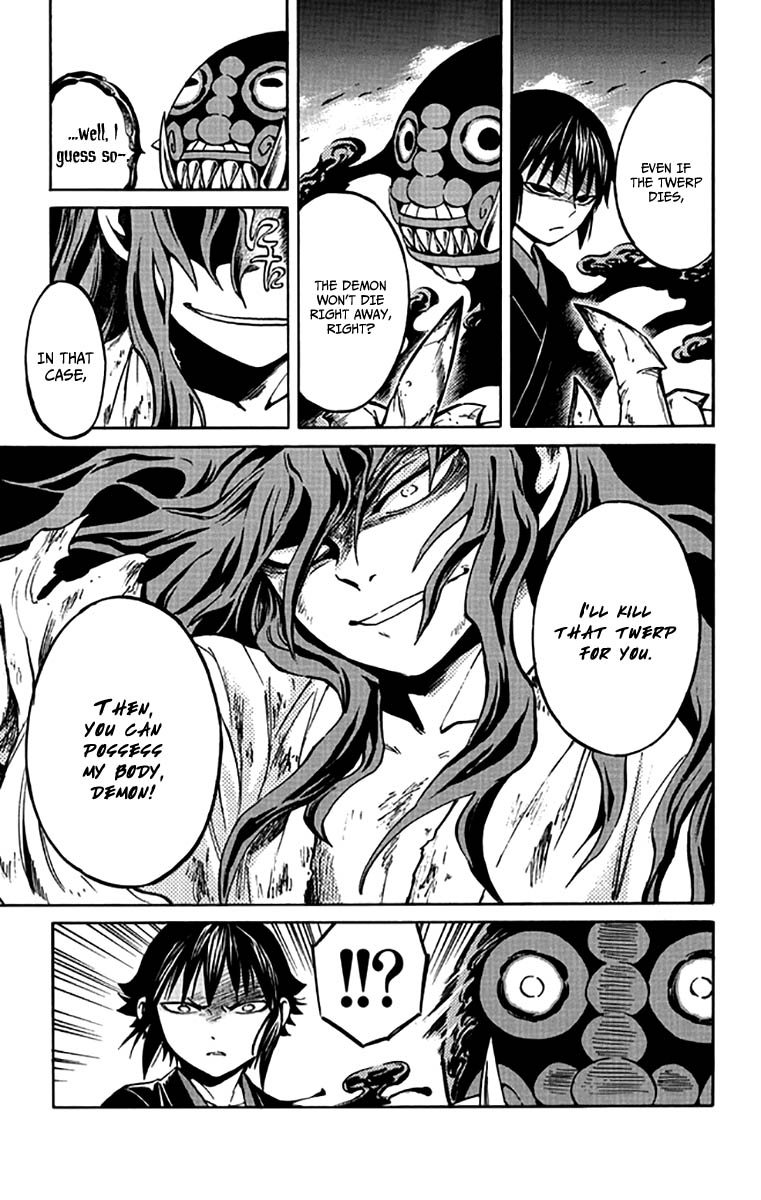 Ayashiya Chapter 5 page 14 - Chapter 5 : Between Demon & Man
