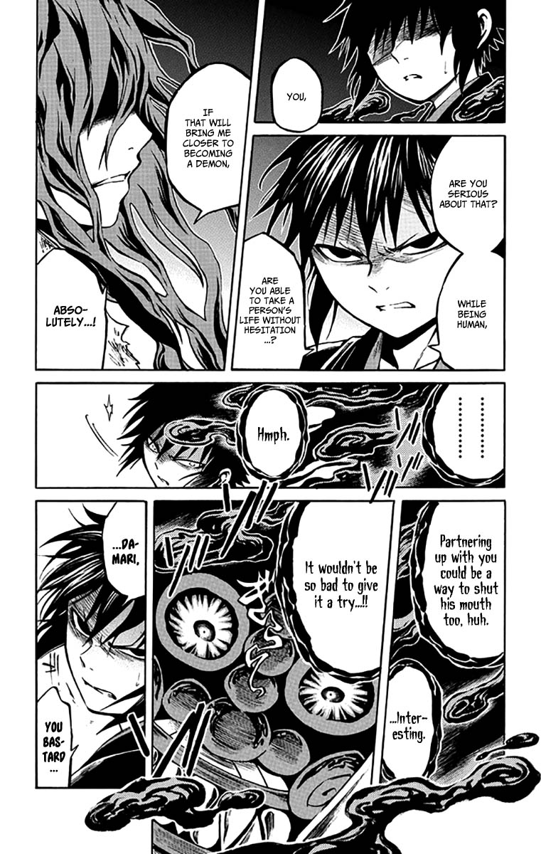 Ayashiya Chapter 5 page 15 - Chapter 5 : Between Demon & Man