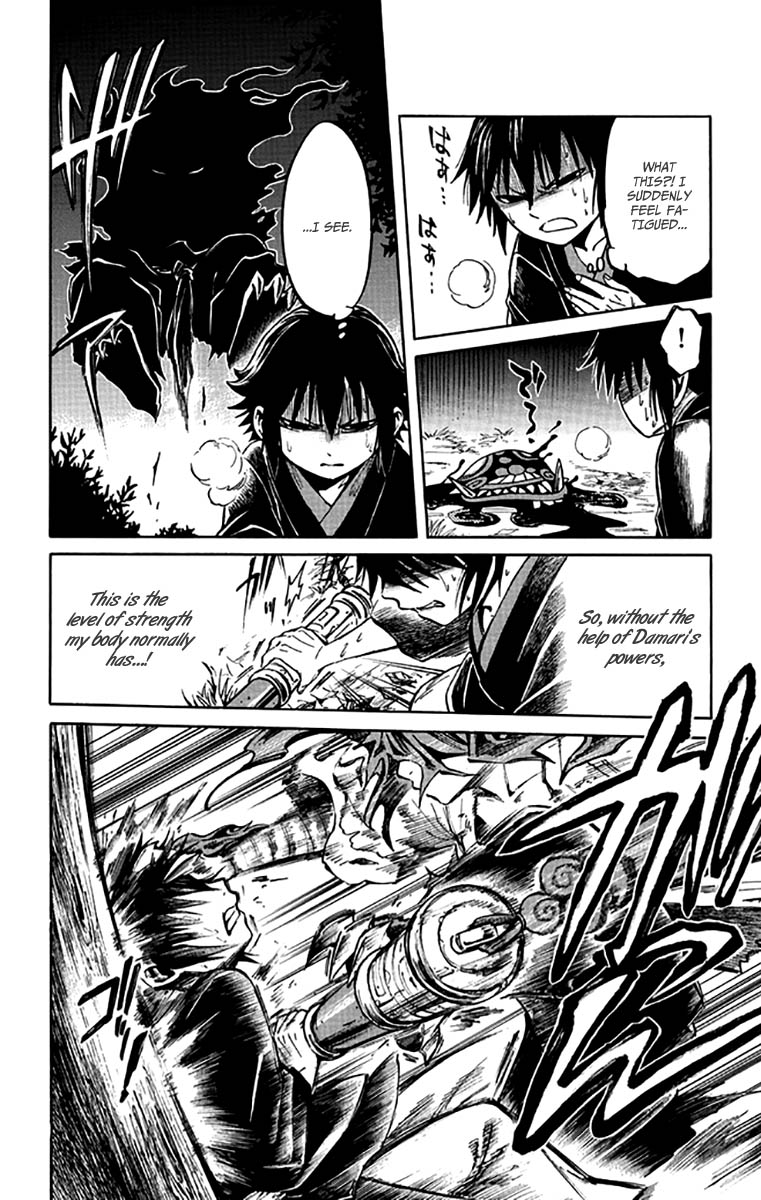 Ayashiya Chapter 5 page 17 - Chapter 5 : Between Demon & Man
