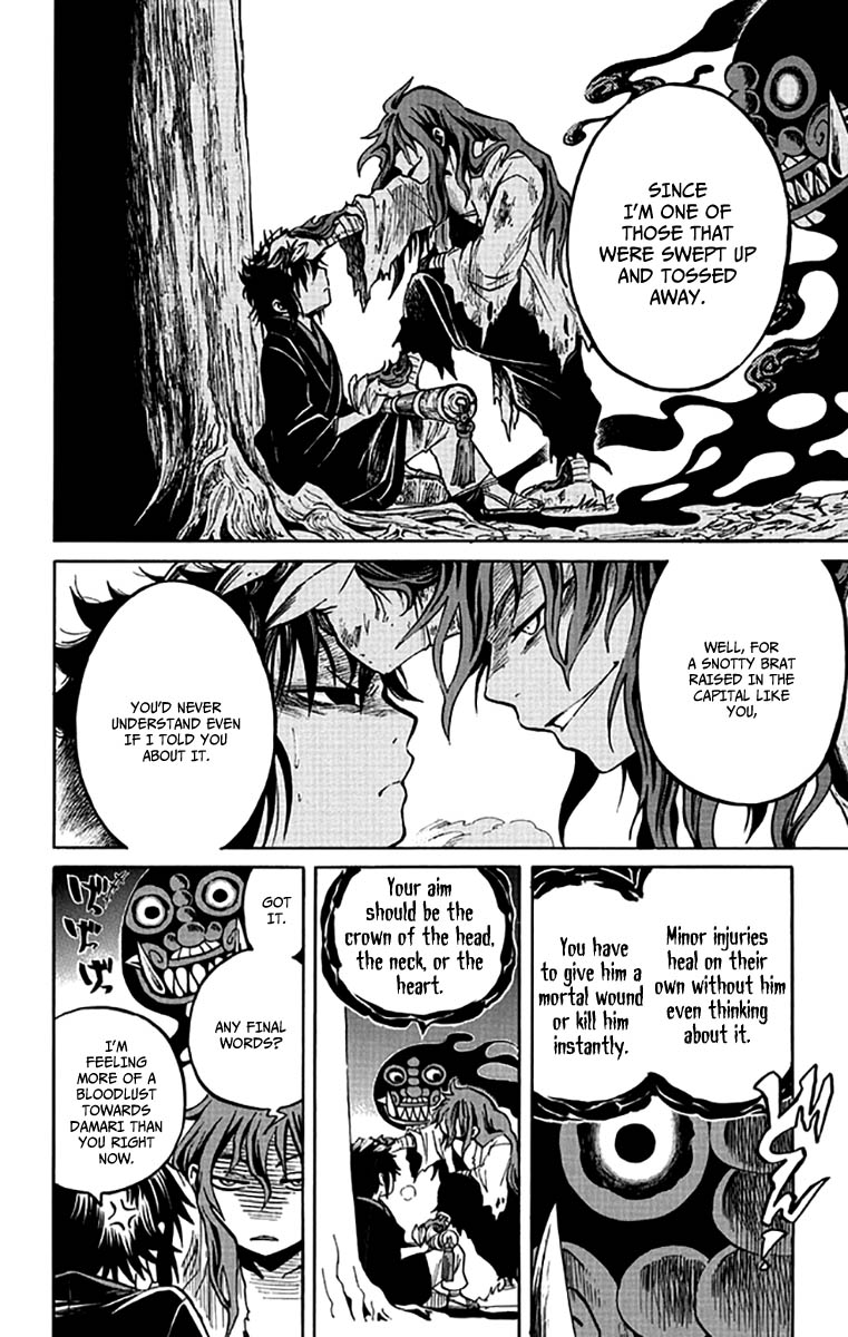 Ayashiya Chapter 5 page 19 - Chapter 5 : Between Demon & Man