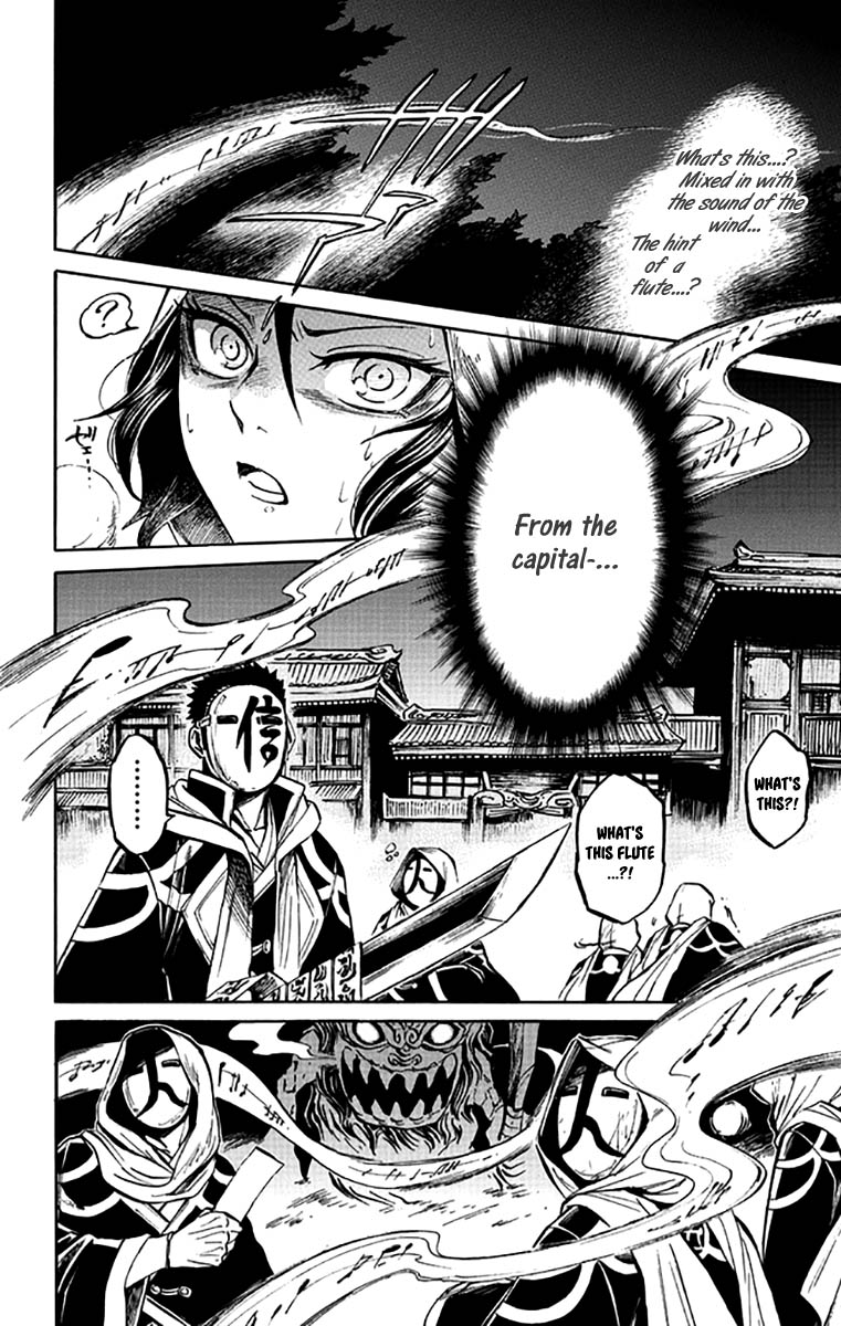 Ayashiya Chapter 5 page 23 - Chapter 5 : Between Demon & Man