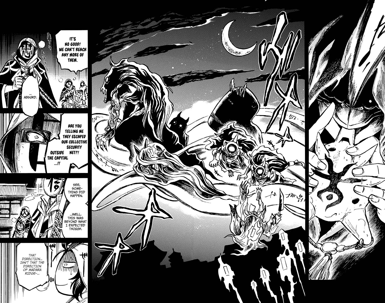 Ayashiya Chapter 5 page 25 - Chapter 5 : Between Demon & Man