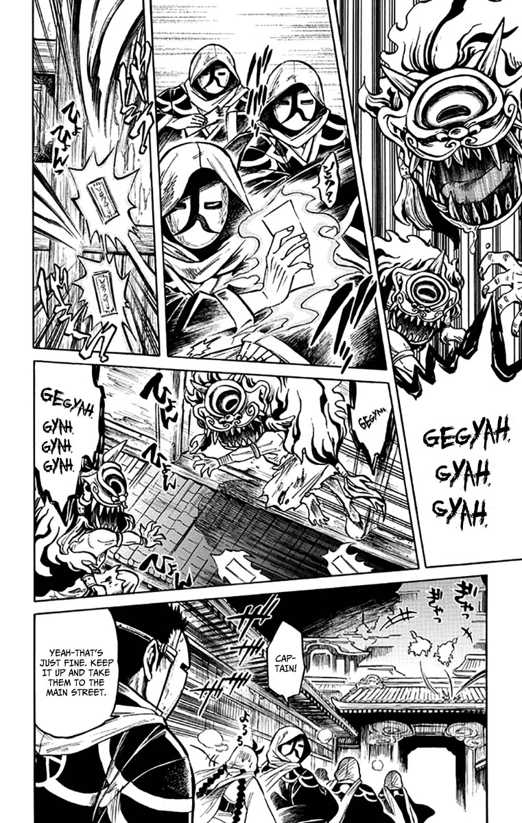 Ayashiya Chapter 5 page 3 - Chapter 5 : Between Demon & Man