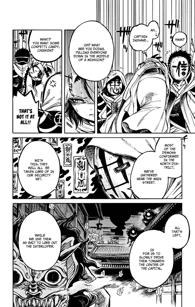 Ayashiya Chapter 5 page 5 - Chapter 5 : Between Demon & Man