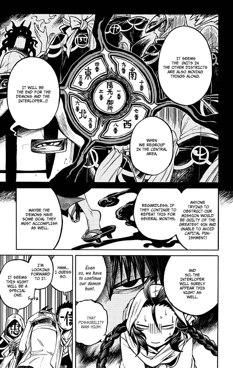 Ayashiya Chapter 5 page 6 - Chapter 5 : Between Demon & Man
