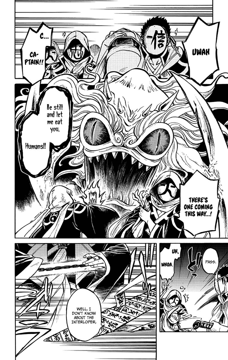Ayashiya Chapter 5 page 7 - Chapter 5 : Between Demon & Man