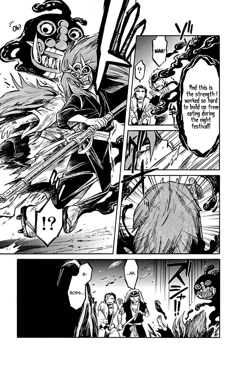 Ayashiya Chapter 7 page 12 - Chapter 7 : Be Sure to Express Your Gratitude