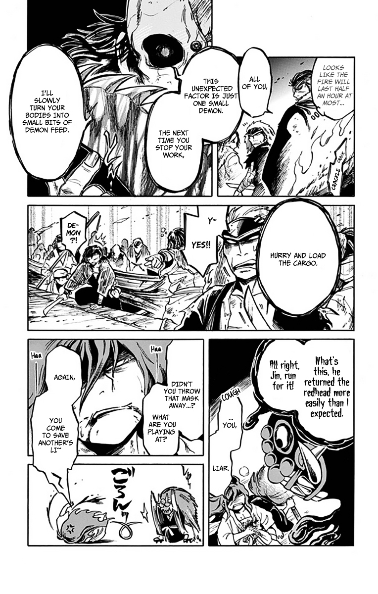 Ayashiya Chapter 7 page 14 - Chapter 7 : Be Sure to Express Your Gratitude