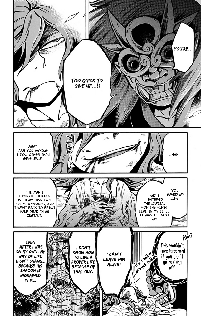 Ayashiya Chapter 7 page 15 - Chapter 7 : Be Sure to Express Your Gratitude