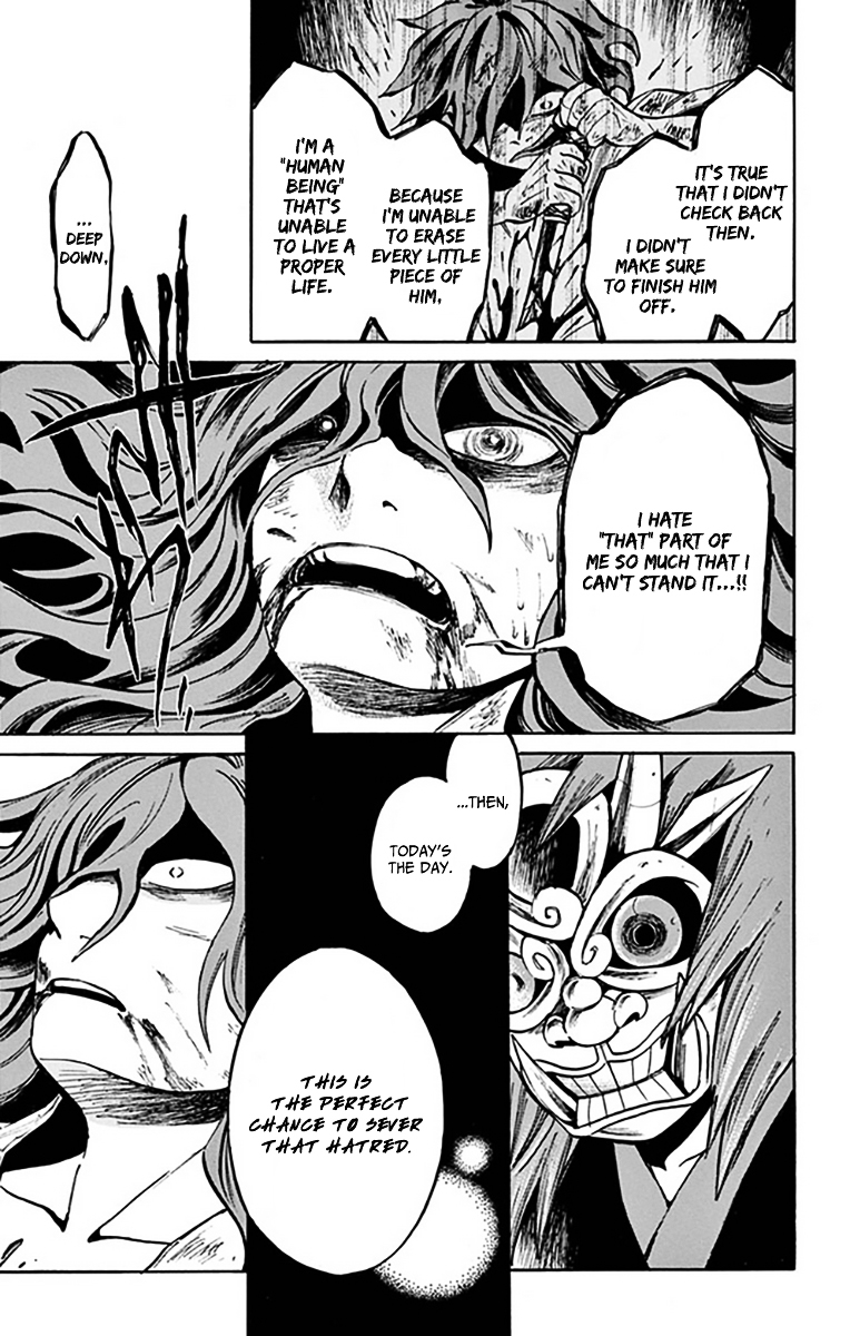 Ayashiya Chapter 7 page 16 - Chapter 7 : Be Sure to Express Your Gratitude