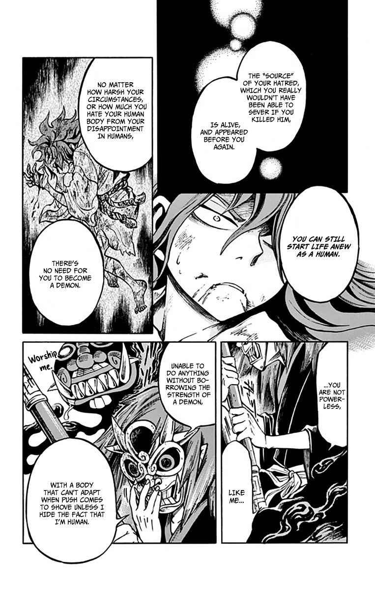 Ayashiya Chapter 7 page 17 - Chapter 7 : Be Sure to Express Your Gratitude