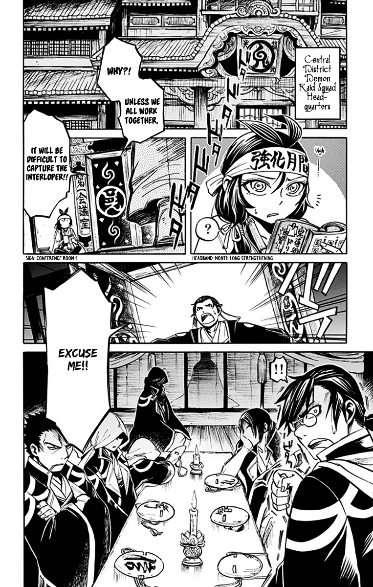 Ayashiya Chapter 7 page 3 - Chapter 7 : Be Sure to Express Your Gratitude