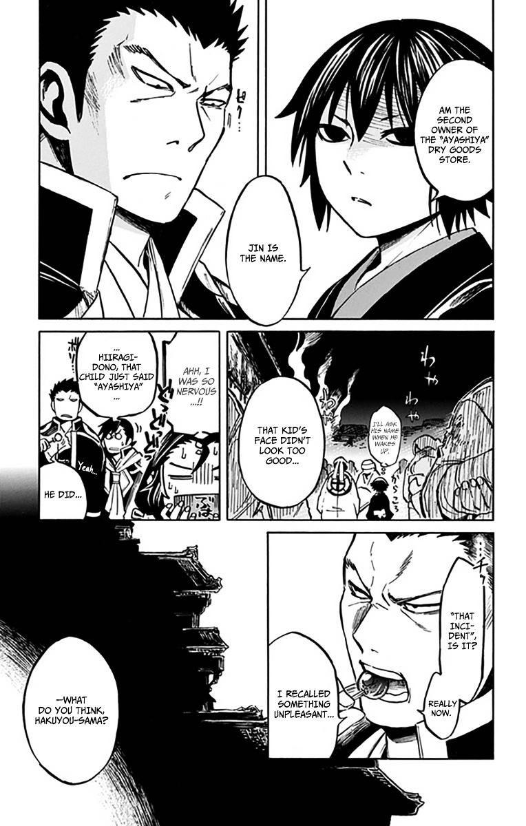 Ayashiya Chapter 7 page 32 - Chapter 7 : Be Sure to Express Your Gratitude