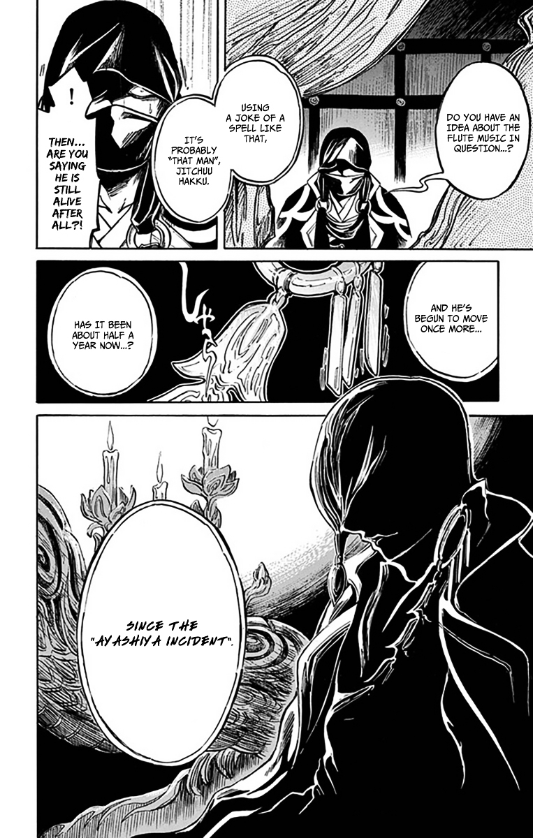 Ayashiya Chapter 7 page 33 - Chapter 7 : Be Sure to Express Your Gratitude