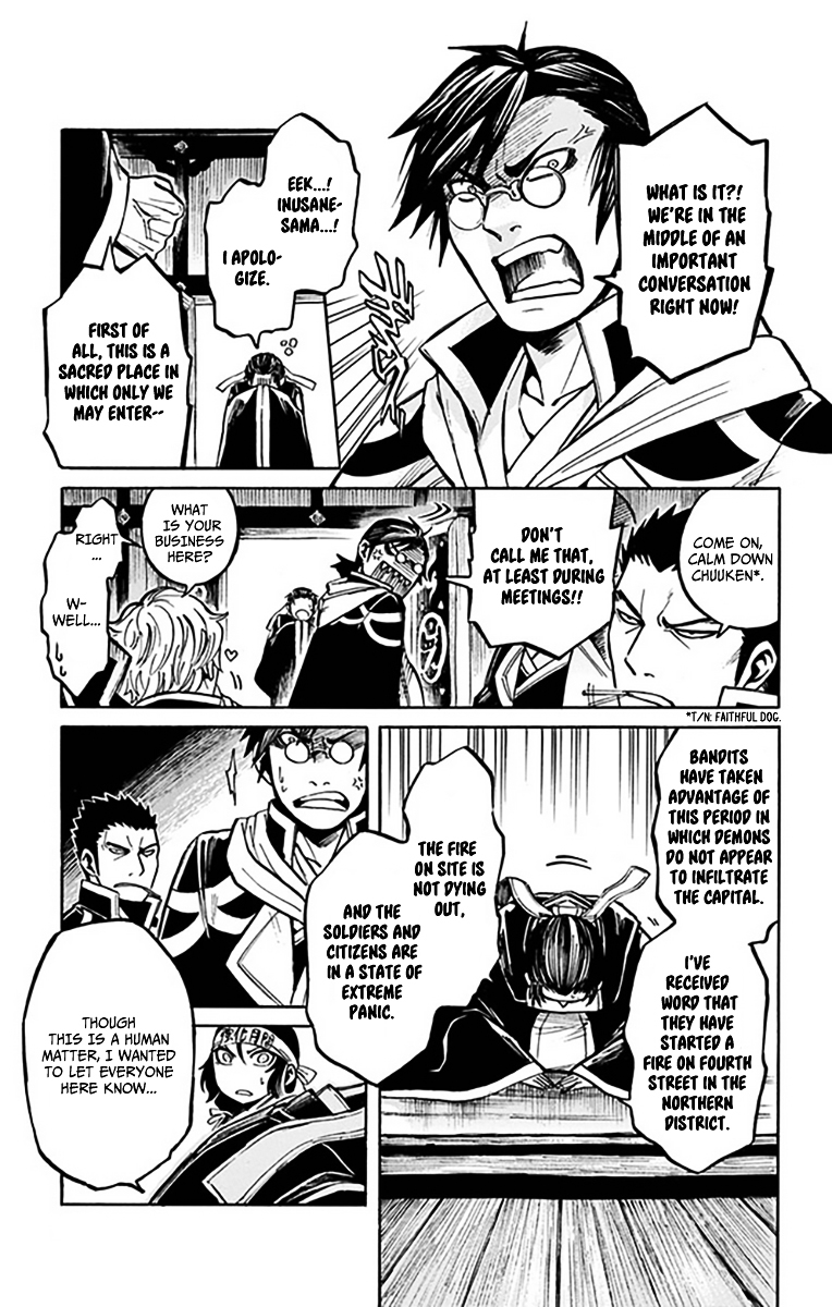 Ayashiya Chapter 7 page 4 - Chapter 7 : Be Sure to Express Your Gratitude