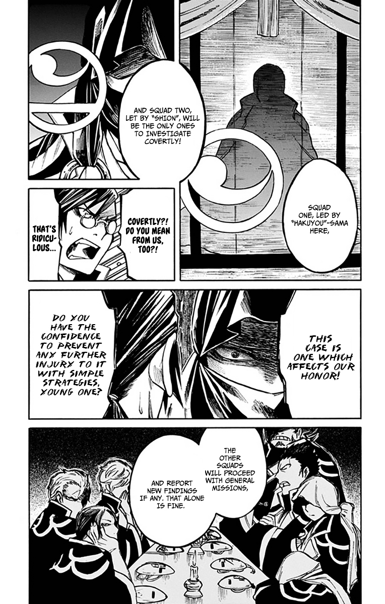 Ayashiya Chapter 7 page 6 - Chapter 7 : Be Sure to Express Your Gratitude