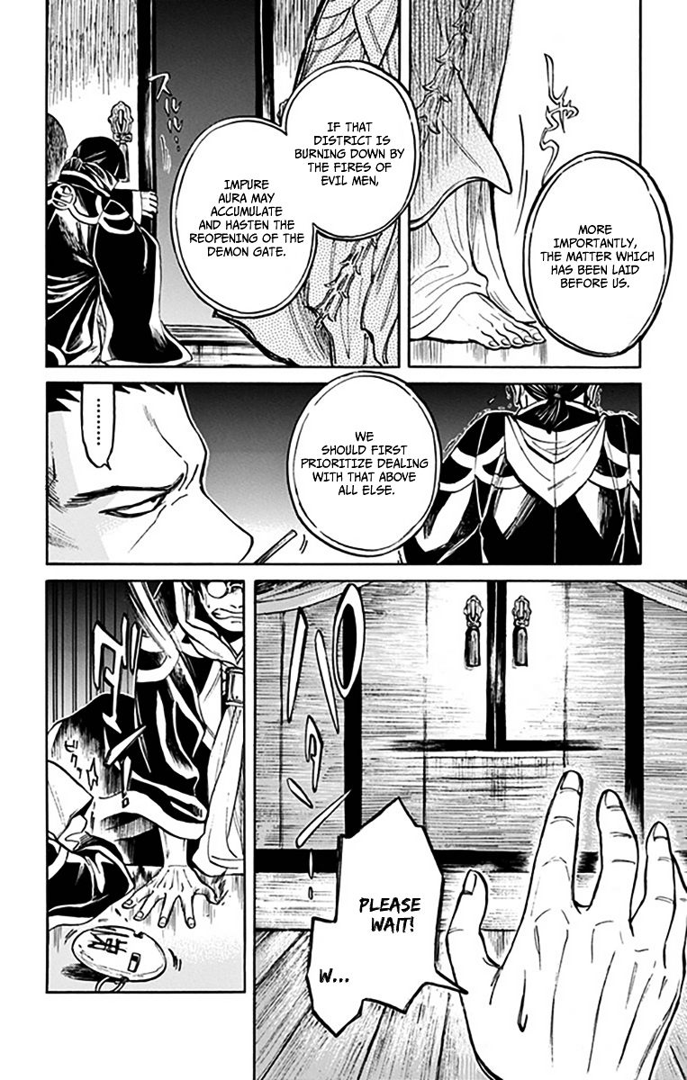 Ayashiya Chapter 7 page 7 - Chapter 7 : Be Sure to Express Your Gratitude