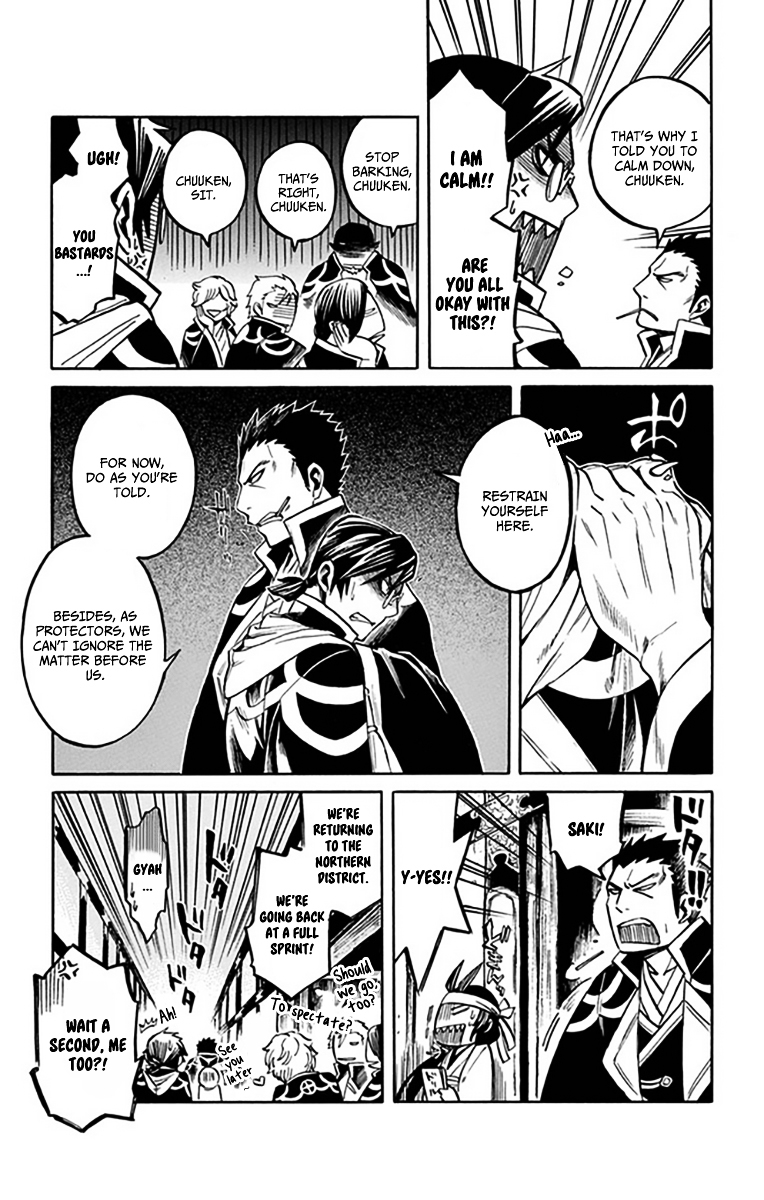 Ayashiya Chapter 7 page 8 - Chapter 7 : Be Sure to Express Your Gratitude