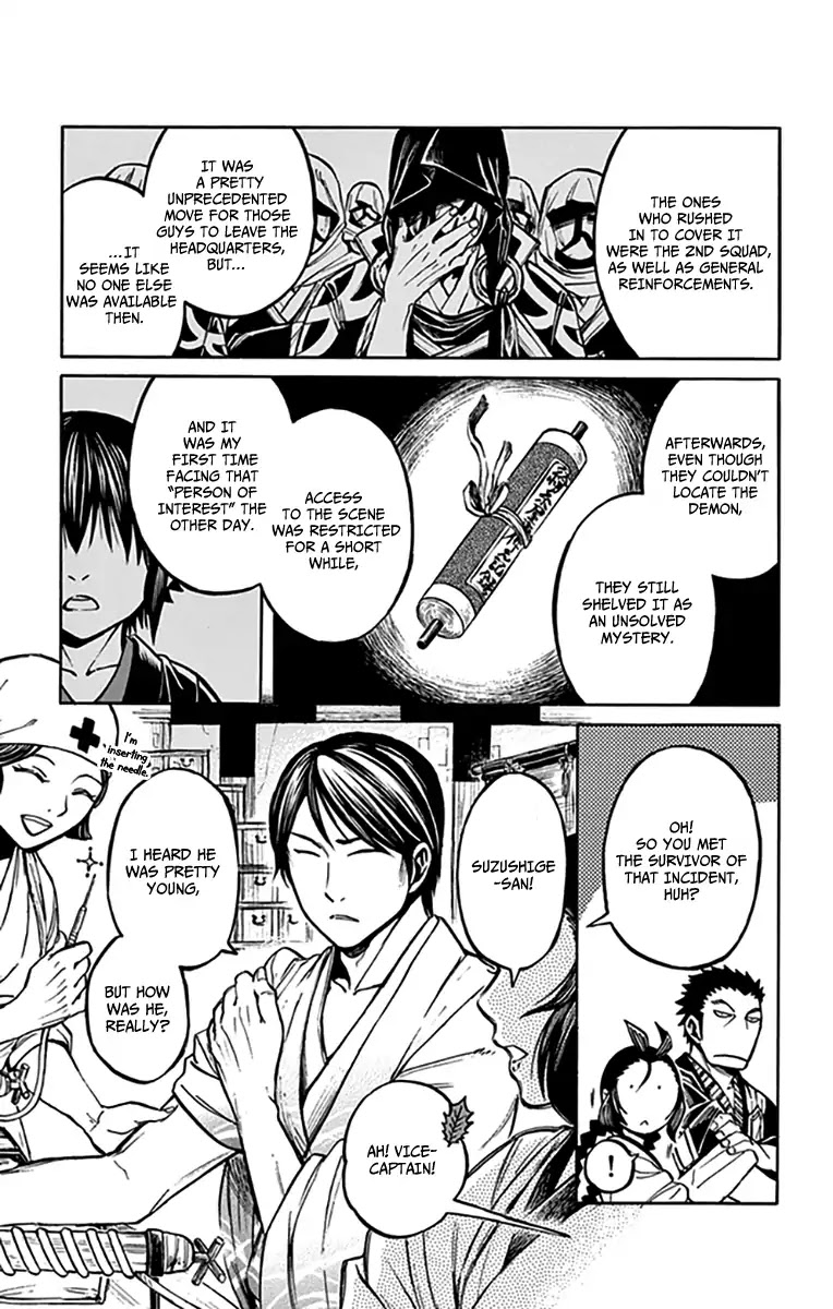 Ayashiya Chapter 8 page 10 - Chapter 8: To Create Blood And Flesh