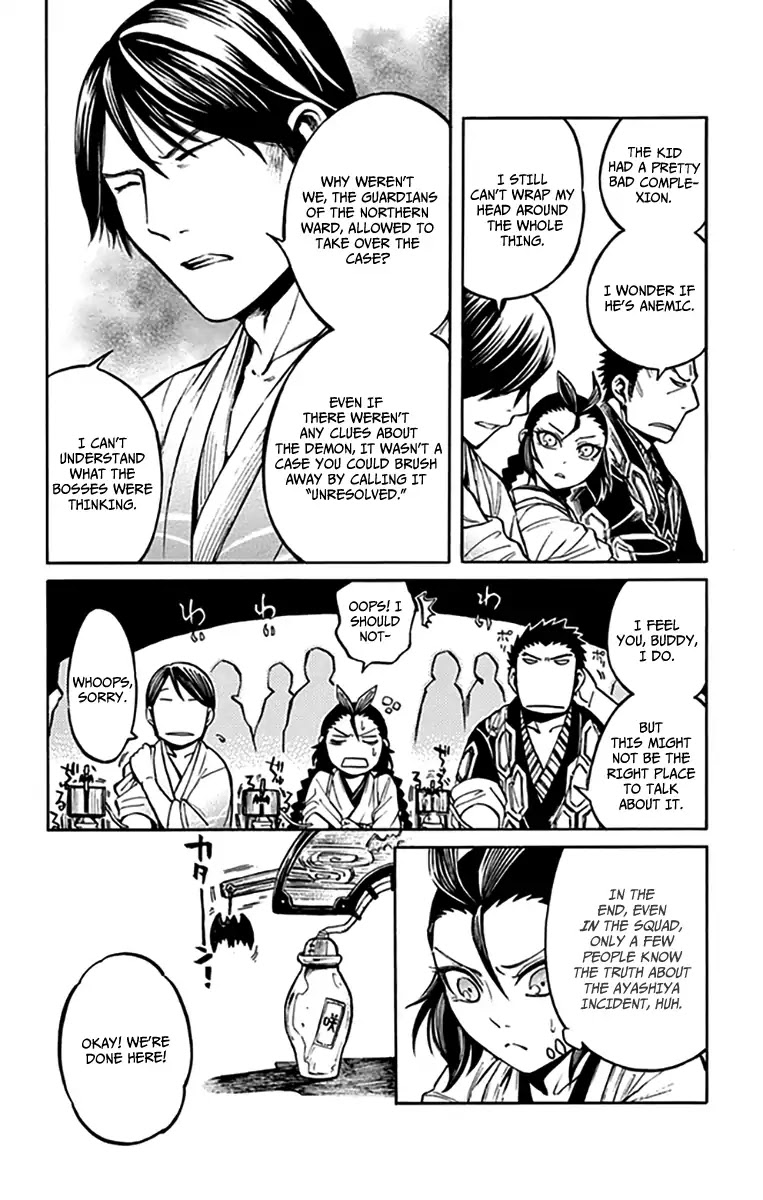 Ayashiya Chapter 8 page 11 - Chapter 8: To Create Blood And Flesh