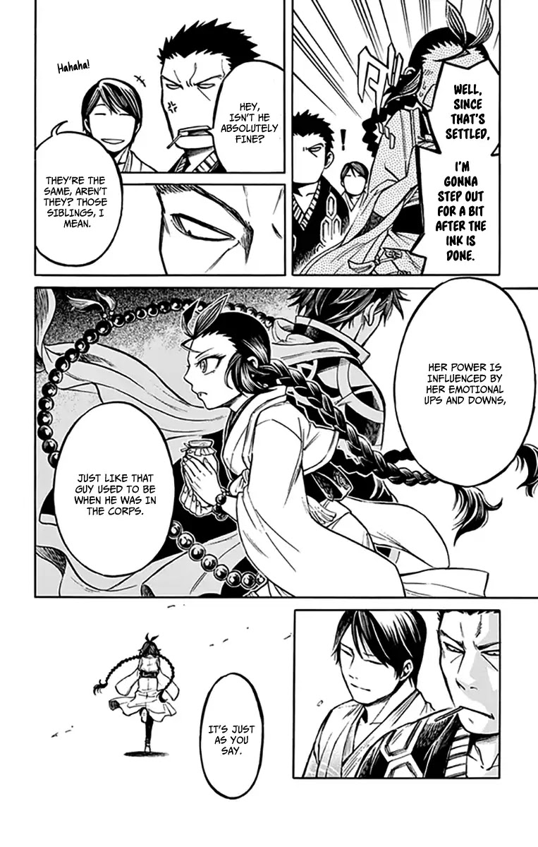 Ayashiya Chapter 8 page 13 - Chapter 8: To Create Blood And Flesh