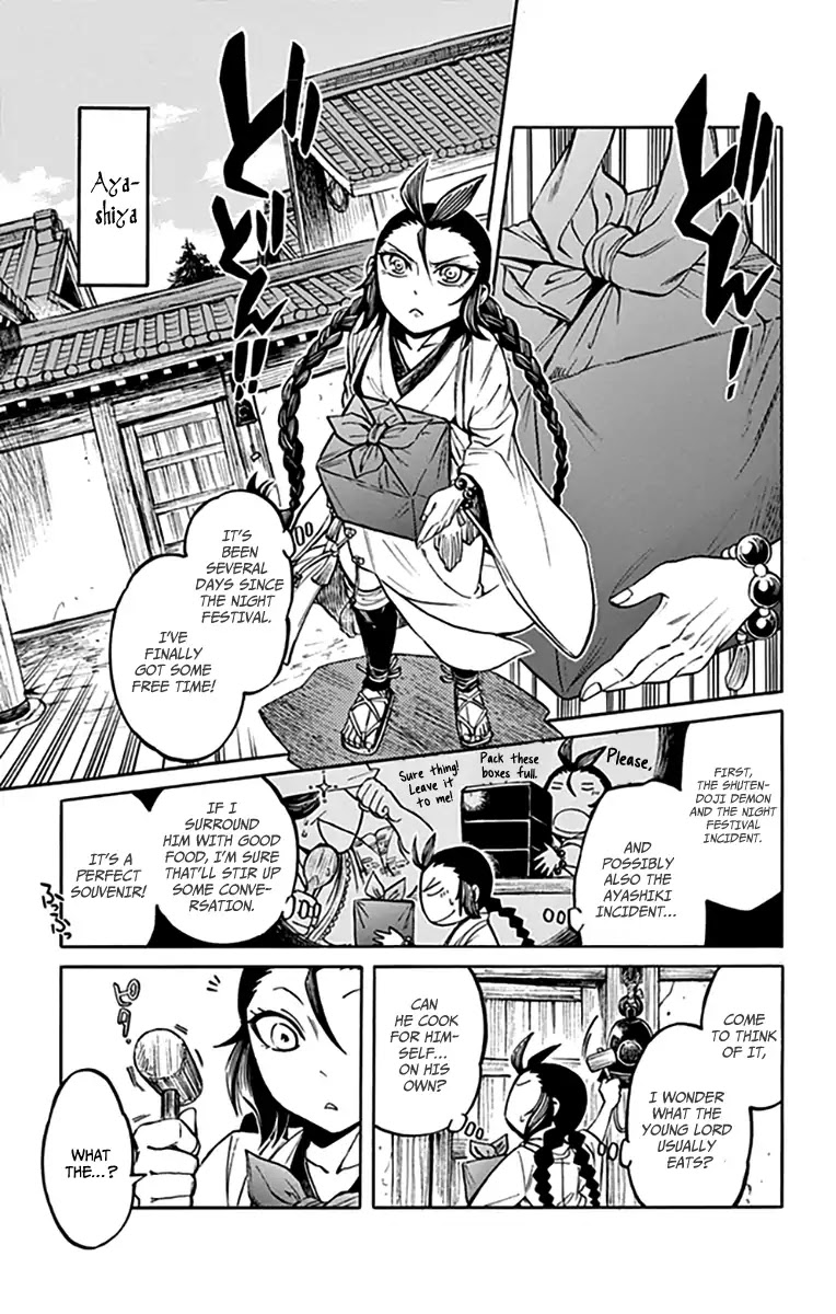 Ayashiya Chapter 8 page 14 - Chapter 8: To Create Blood And Flesh