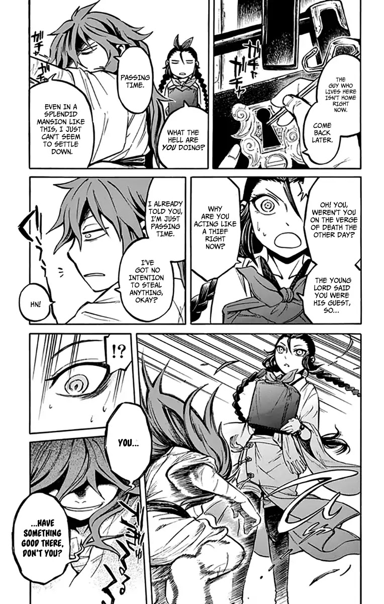 Ayashiya Chapter 8 page 16 - Chapter 8: To Create Blood And Flesh