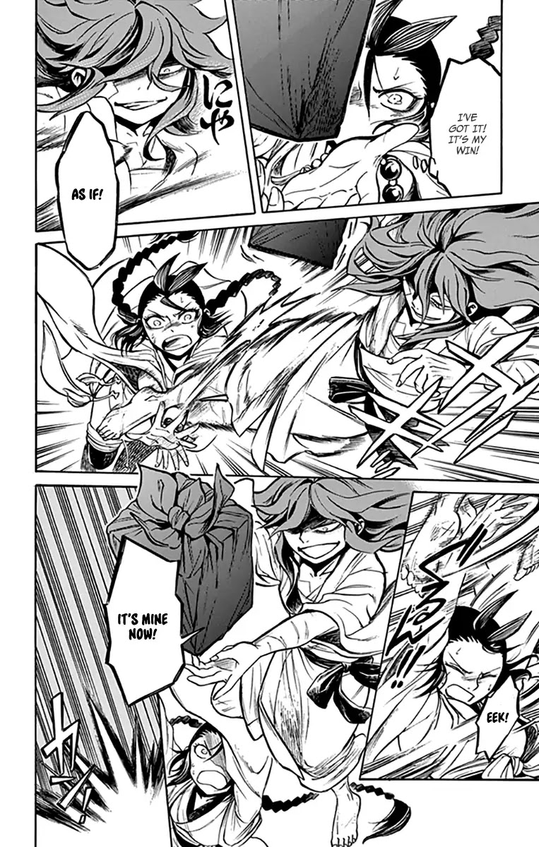Ayashiya Chapter 8 page 19 - Chapter 8: To Create Blood And Flesh