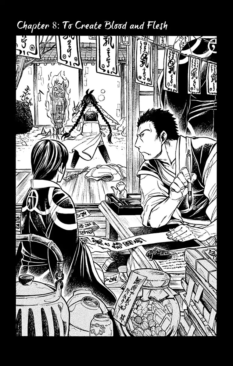 Ayashiya Chapter 8 page 2 - Chapter 8: To Create Blood And Flesh