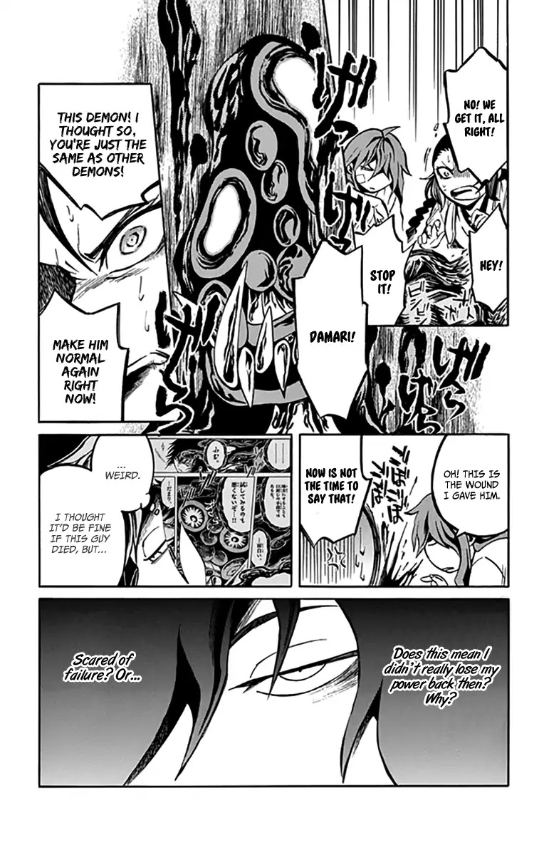 Ayashiya Chapter 8 page 28 - Chapter 8: To Create Blood And Flesh