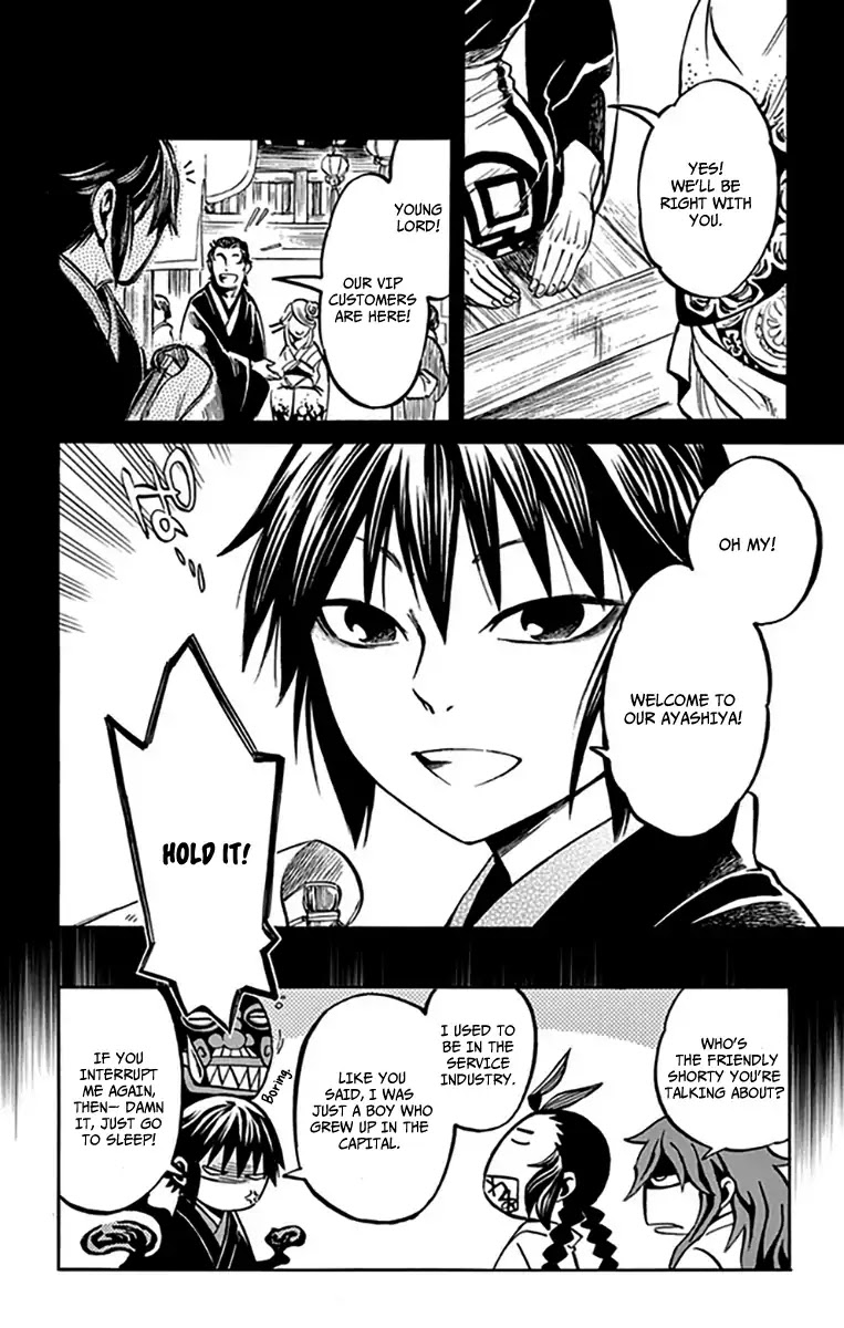 Ayashiya Chapter 8 page 33 - Chapter 8: To Create Blood And Flesh
