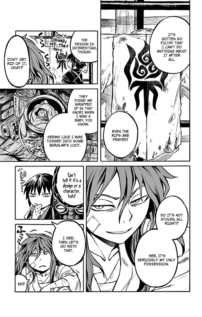 Ayashiya Chapter 8 page 4 - Chapter 8: To Create Blood And Flesh