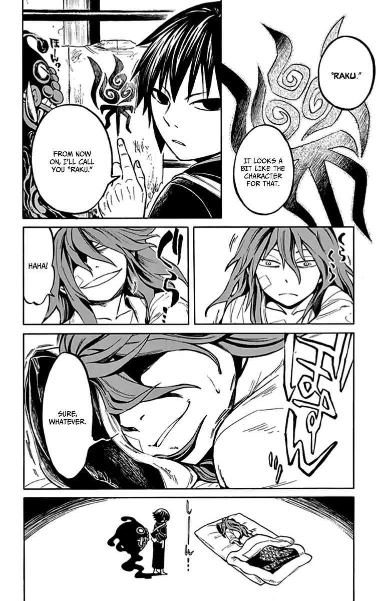 Ayashiya Chapter 8 page 5 - Chapter 8: To Create Blood And Flesh