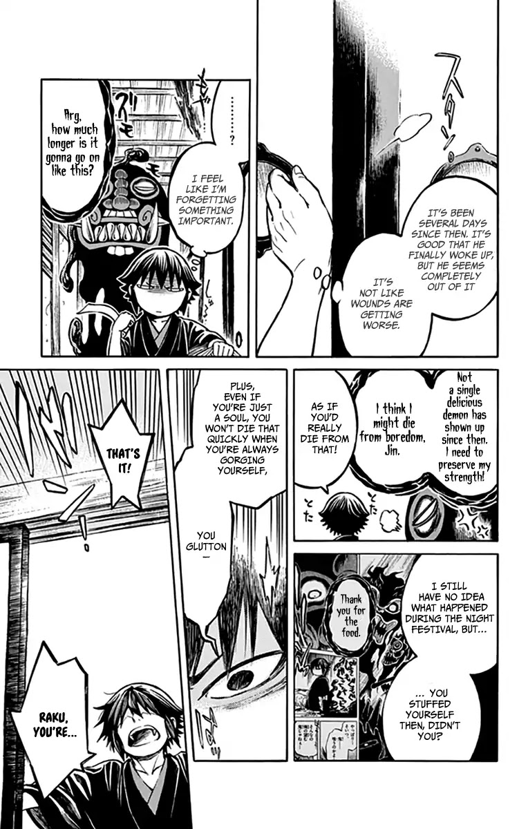 Ayashiya Chapter 8 page 6 - Chapter 8: To Create Blood And Flesh