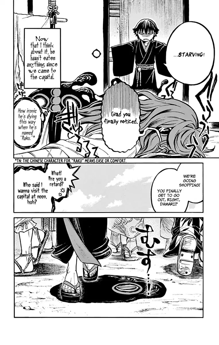 Ayashiya Chapter 8 page 7 - Chapter 8: To Create Blood And Flesh