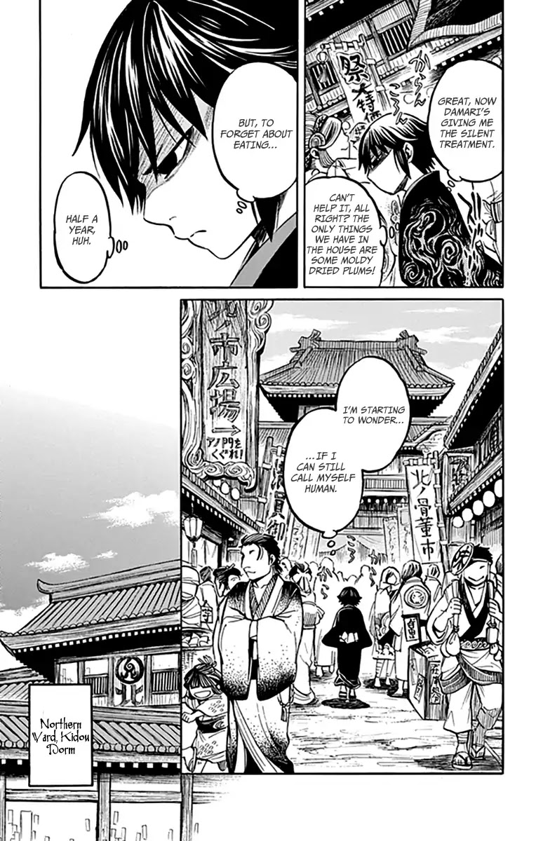 Ayashiya Chapter 8 page 8 - Chapter 8: To Create Blood And Flesh