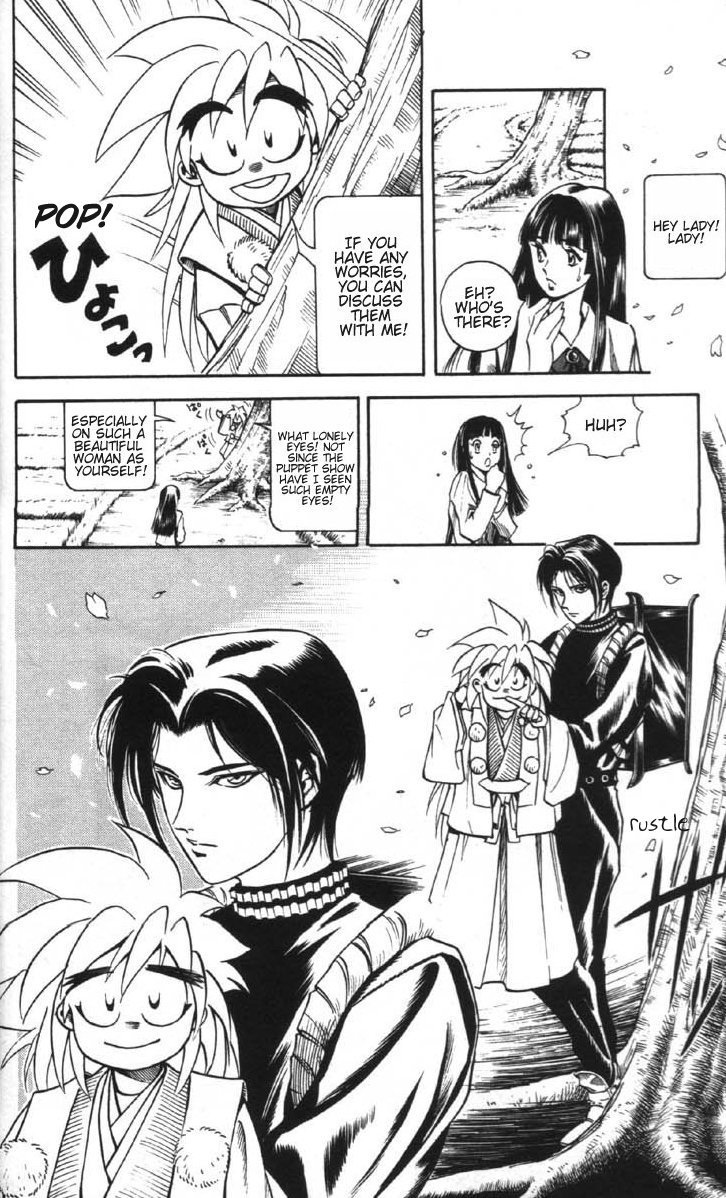 Ayatsuri Sakon Chapter 1.1 page 10 - Chapter 1.1