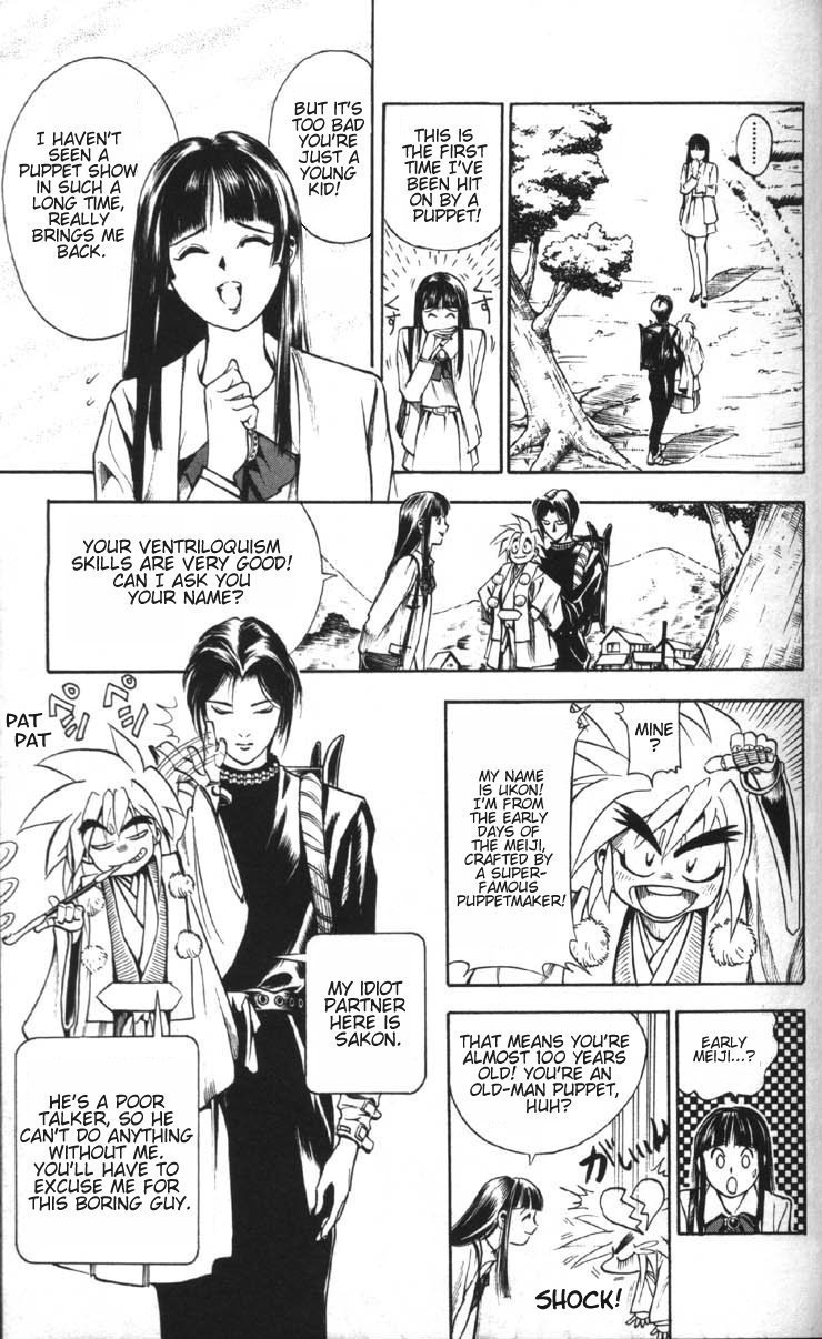 Ayatsuri Sakon Chapter 1.1 page 11 - Chapter 1.1