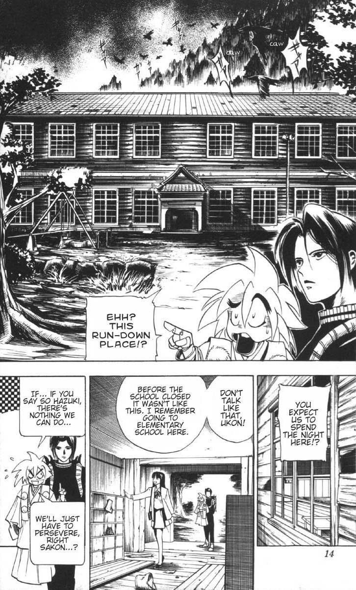 Ayatsuri Sakon Chapter 1.1 page 14 - Chapter 1.1