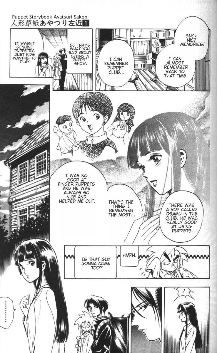 Ayatsuri Sakon Chapter 1.1 page 15 - Chapter 1.1