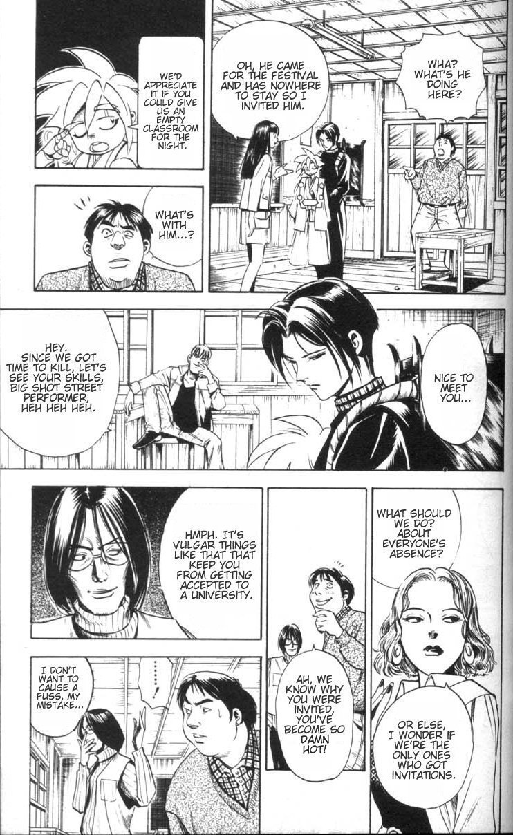 Ayatsuri Sakon Chapter 1.1 page 17 - Chapter 1.1