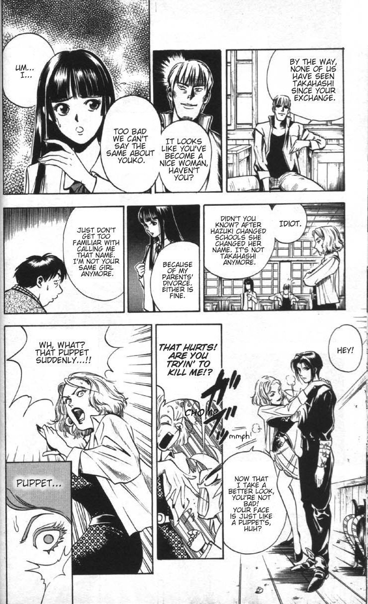 Ayatsuri Sakon Chapter 1.1 page 18 - Chapter 1.1