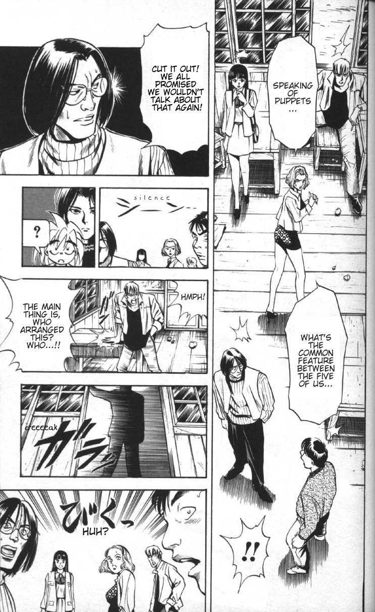 Ayatsuri Sakon Chapter 1.1 page 19 - Chapter 1.1