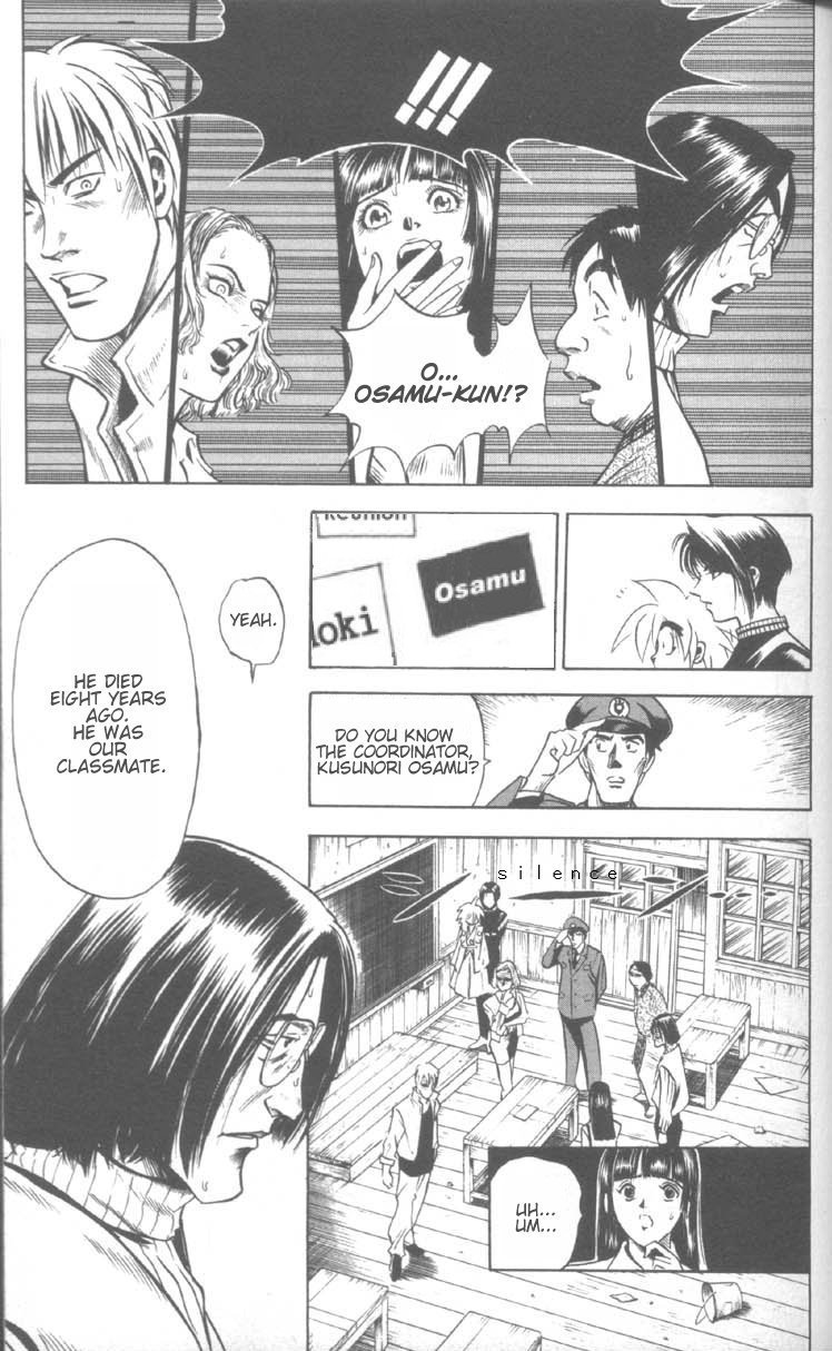 Ayatsuri Sakon Chapter 1.1 page 21 - Chapter 1.1