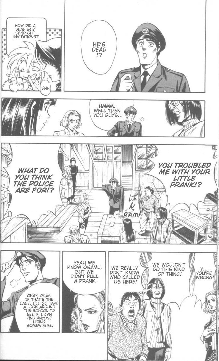 Ayatsuri Sakon Chapter 1.1 page 22 - Chapter 1.1
